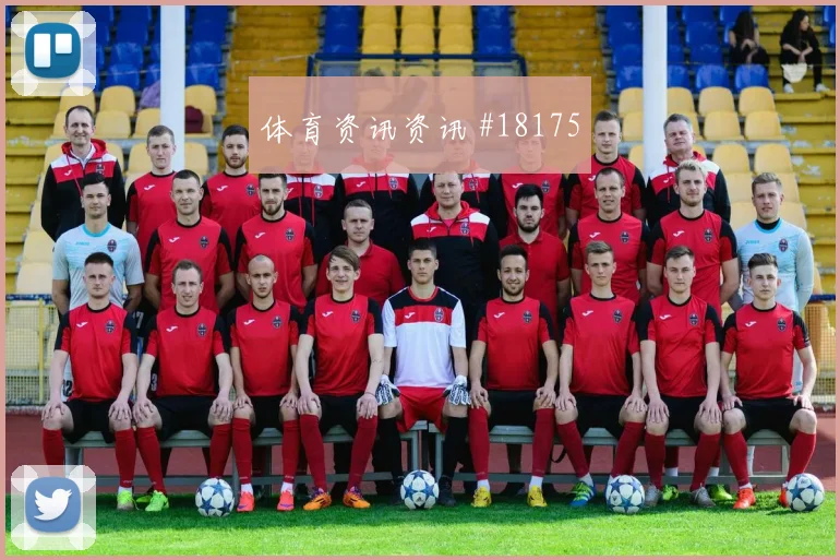 世界杯尼古拉斯杰克逊对阵法国无球前插线路将牵动对手防线站位