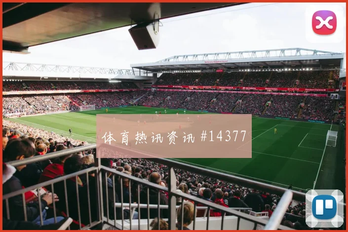 2026世界杯吉马良斯迎战摩洛哥射门选择是否更果断重点盘点
