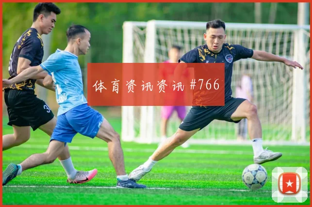 那不勒斯先丢后追坎塞洛连过三人赛后热议