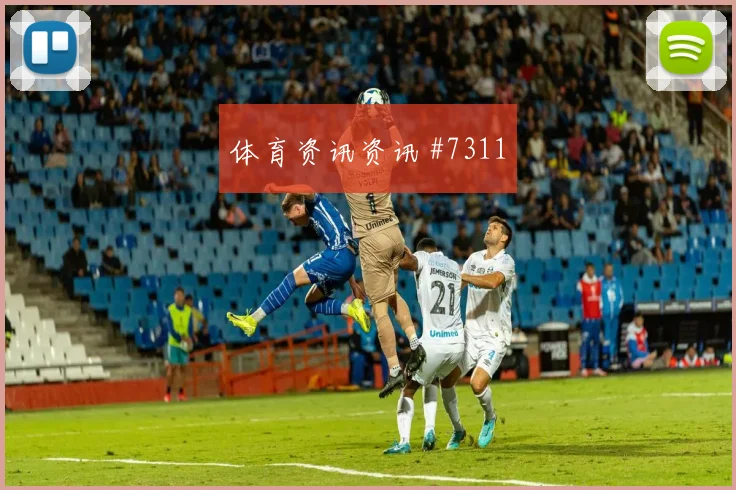 E组科特迪瓦对库拉索上半场看点