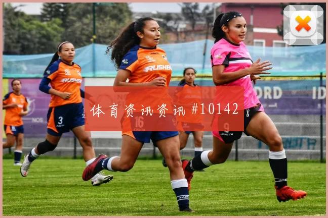 阿尔及利亚面对阿根廷定位球战术能否成突破口胜负倾向分析