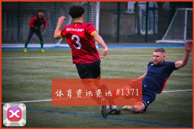 阿尔及利亚对奥地利赛前进球看点