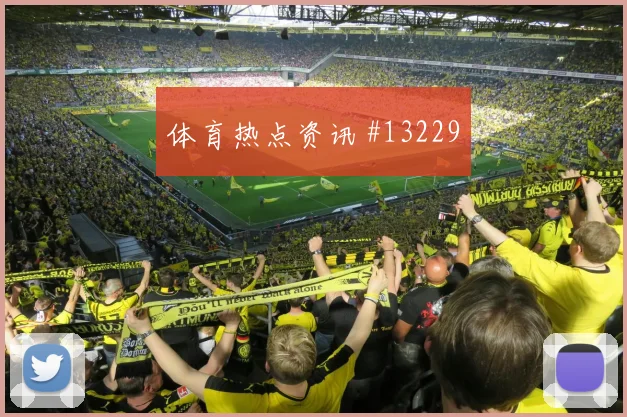 萨比策面对阿根廷能否切断反击线路战术价值观察